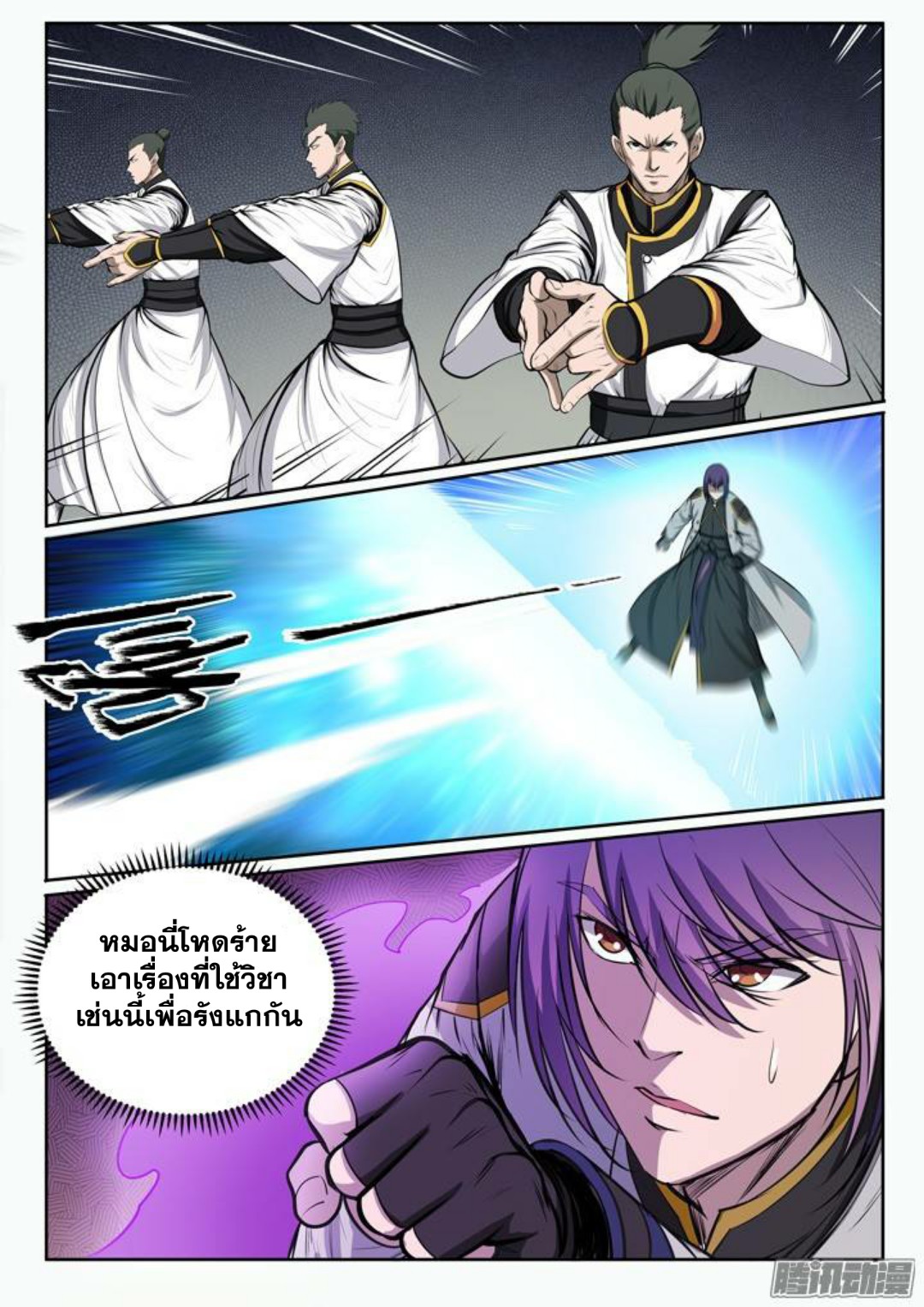 1668manga.com อ่านมังงะตอนใหม่