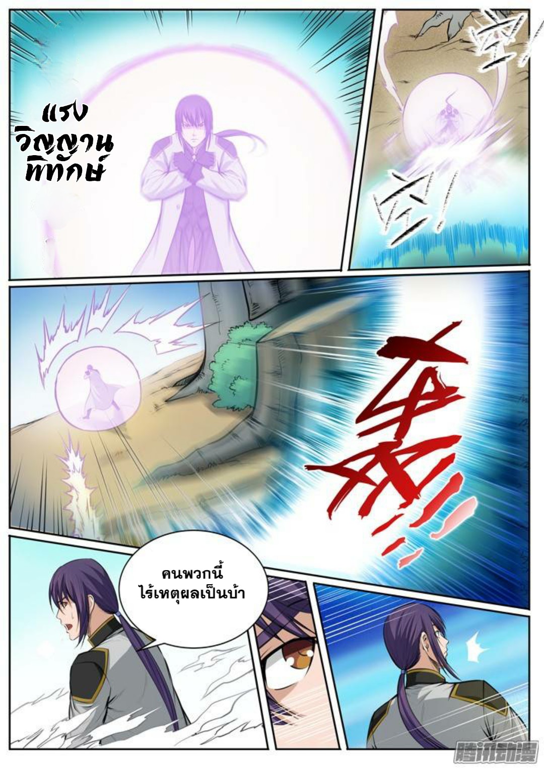 1668manga.com อ่านมังงะตอนใหม่