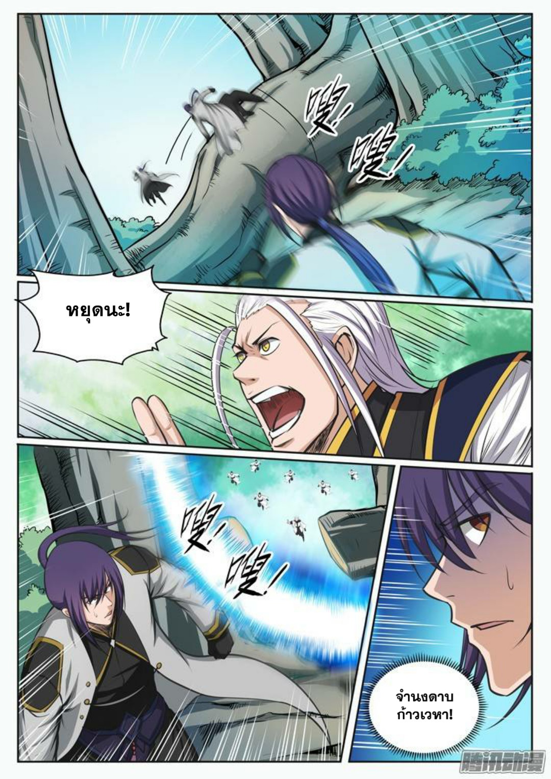 1668manga.com อ่านมังงะตอนใหม่