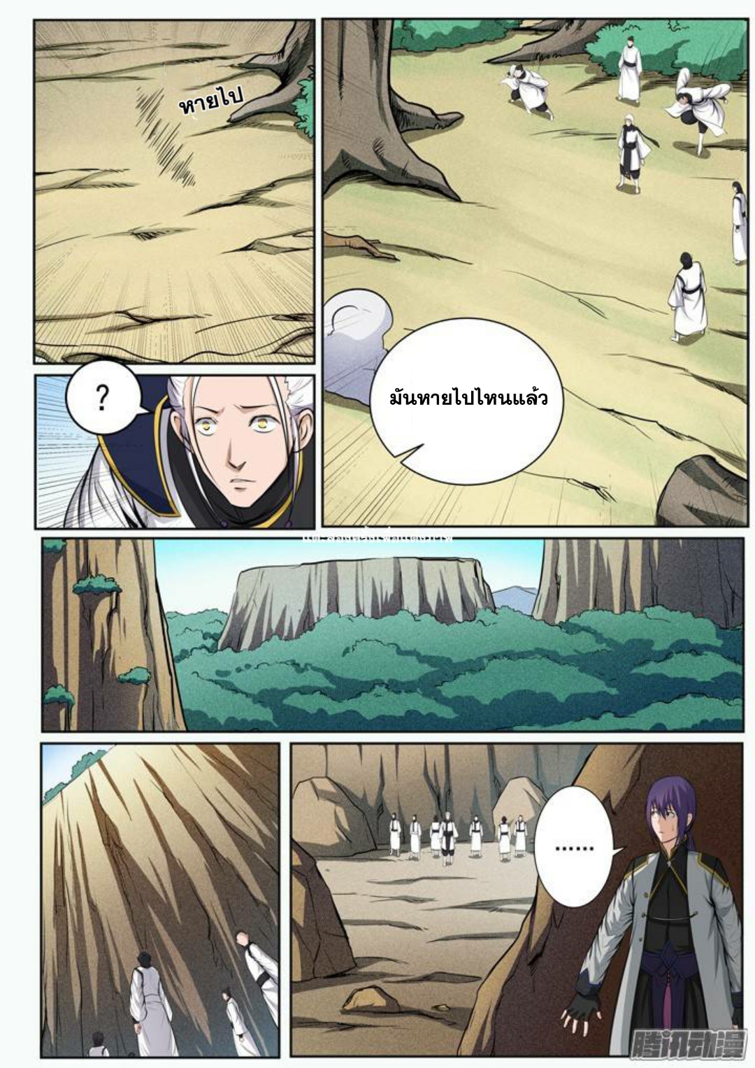 1668manga.com อ่านมังงะตอนใหม่