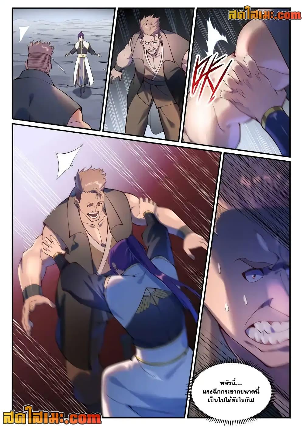 1668manga.com อ่านมังงะตอนใหม่