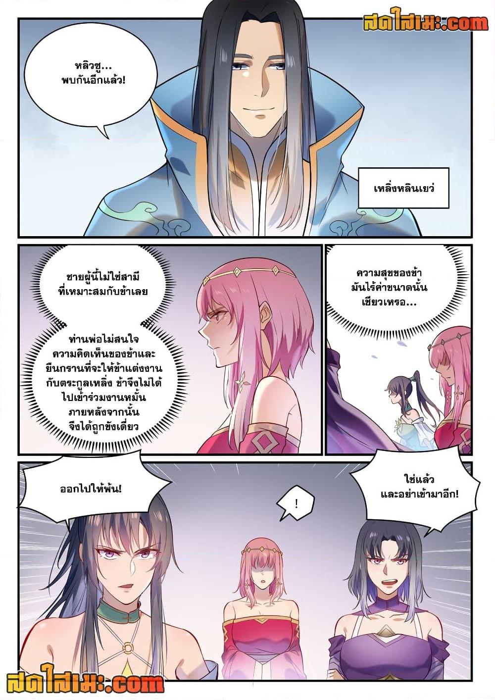 1668manga.com อ่านมังงะตอนใหม่