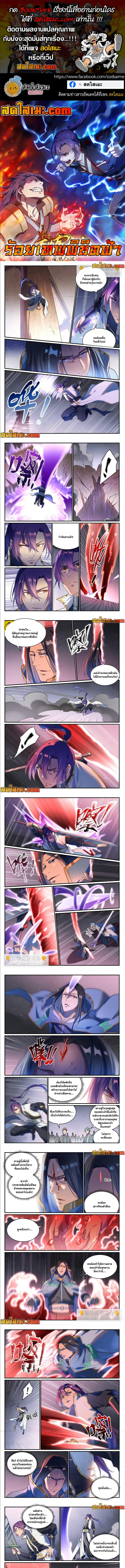 1668manga.com อ่านมังงะตอนใหม่