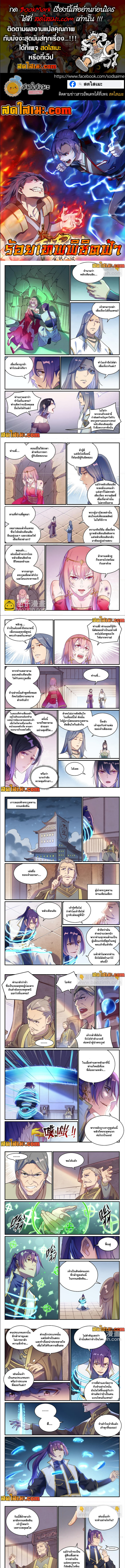 1668manga.com อ่านมังงะตอนใหม่