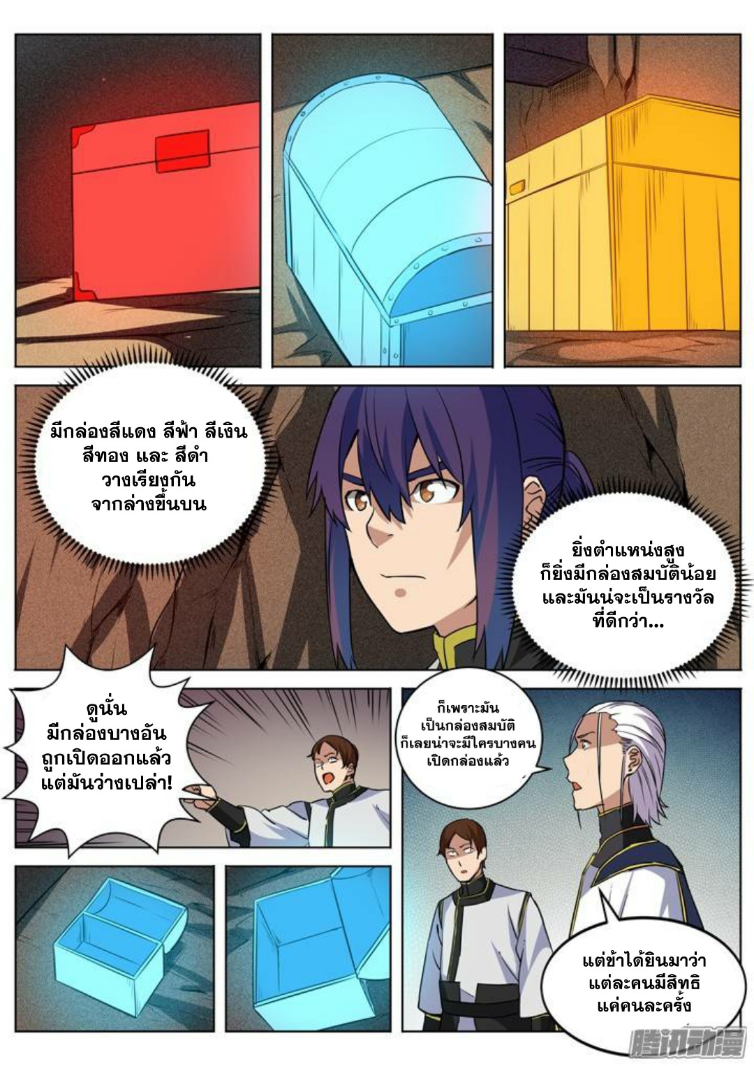 1668manga.com อ่านมังงะตอนใหม่