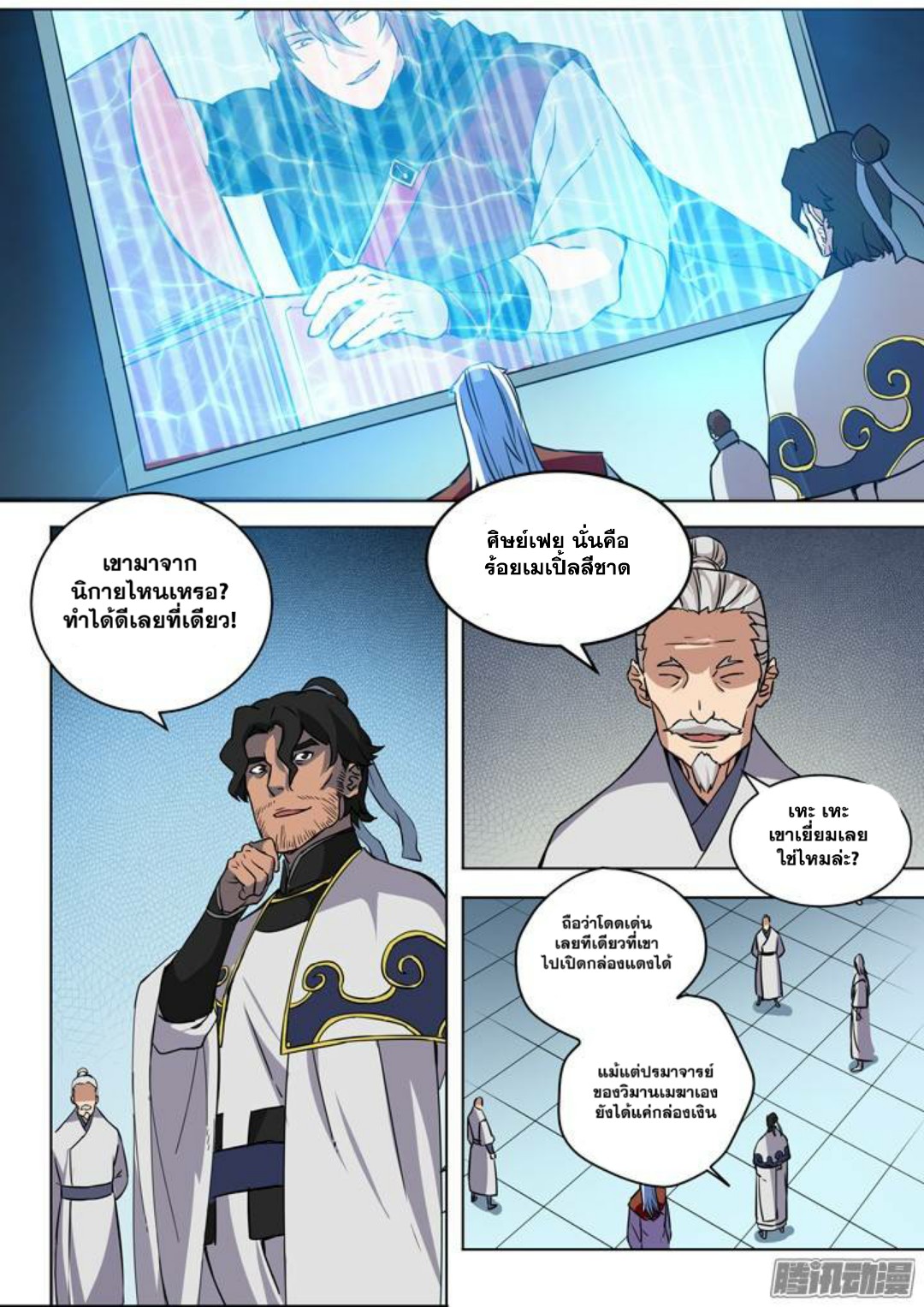 1668manga.com อ่านมังงะตอนใหม่