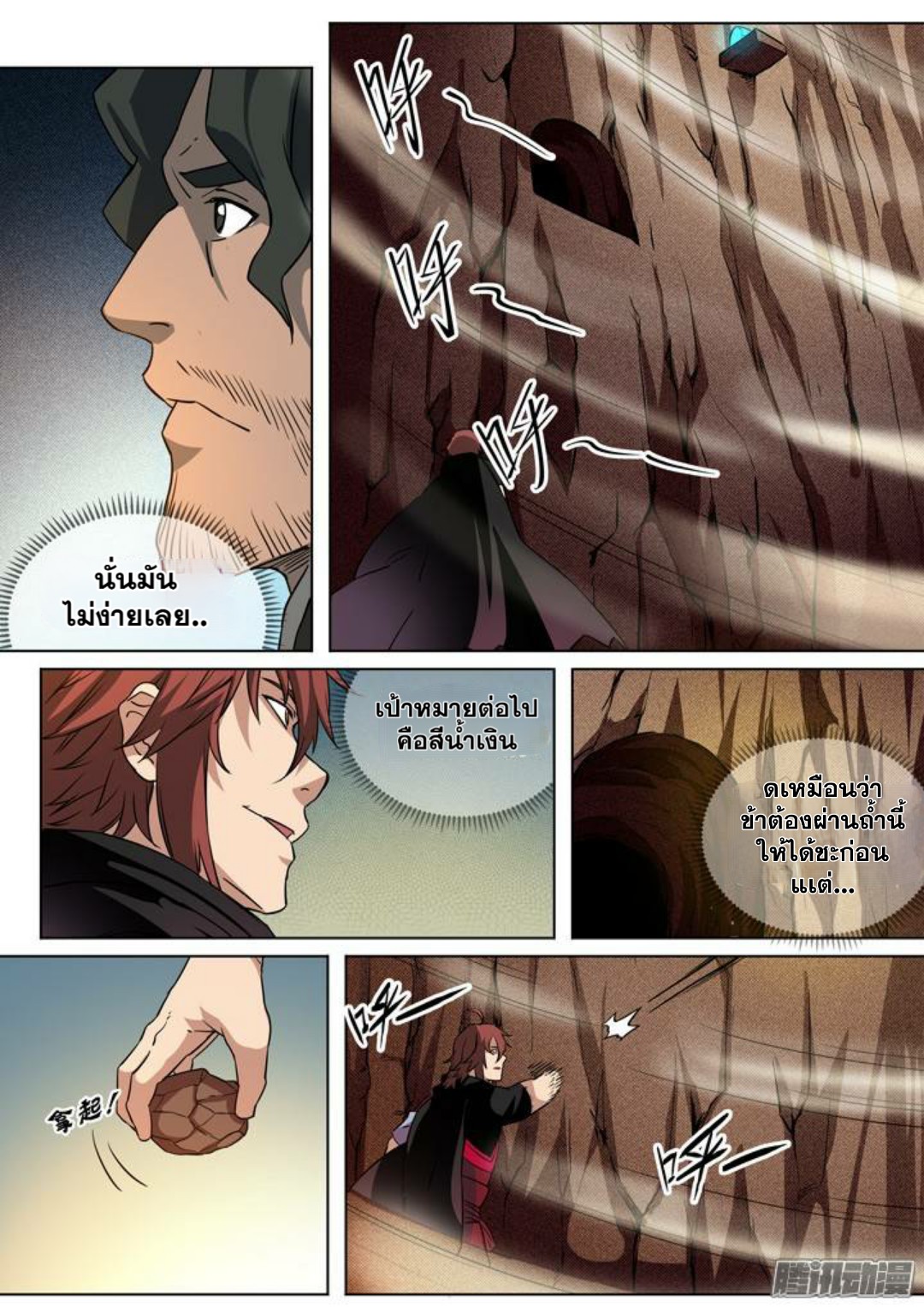 1668manga.com อ่านมังงะตอนใหม่