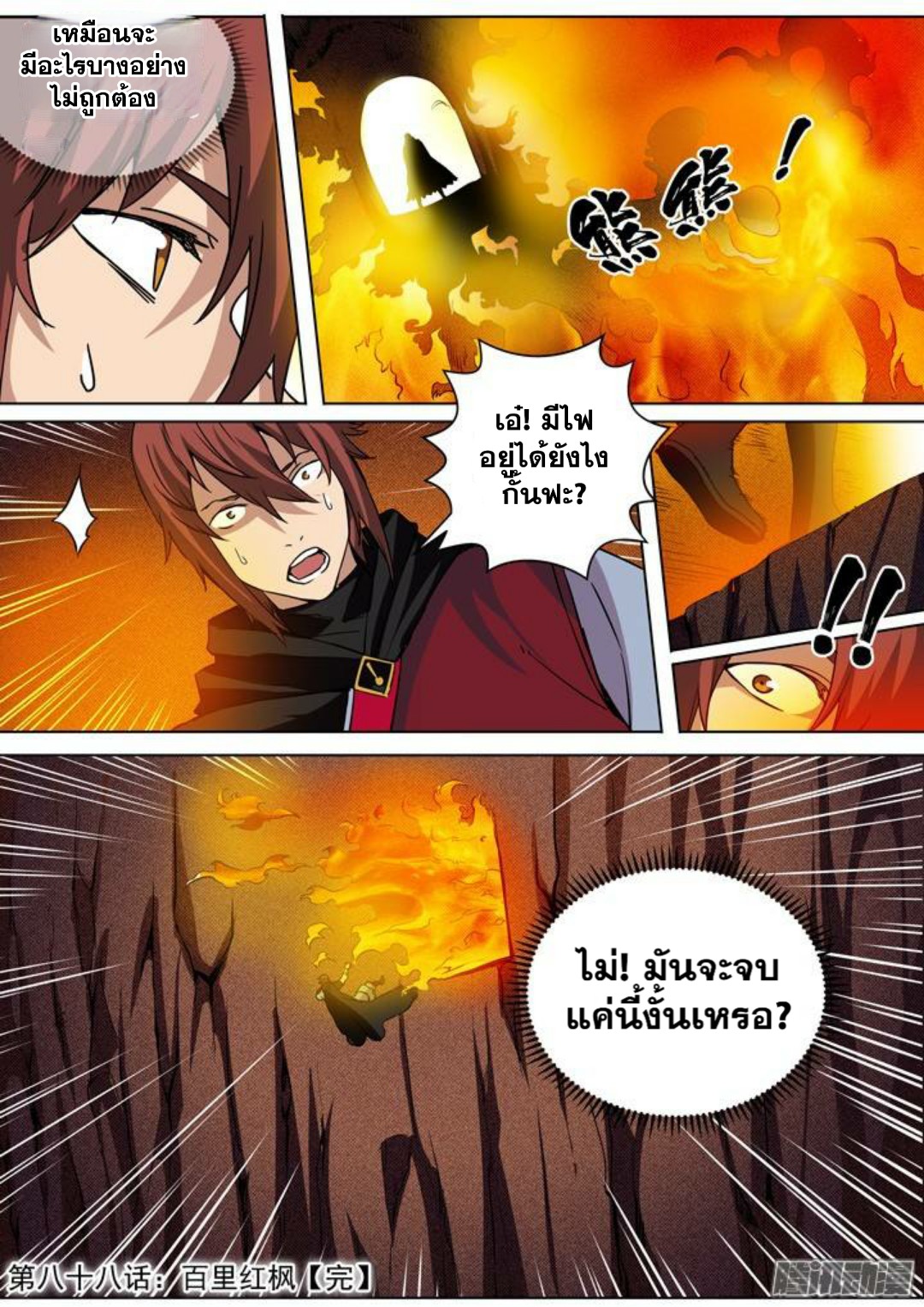 1668manga.com อ่านมังงะตอนใหม่