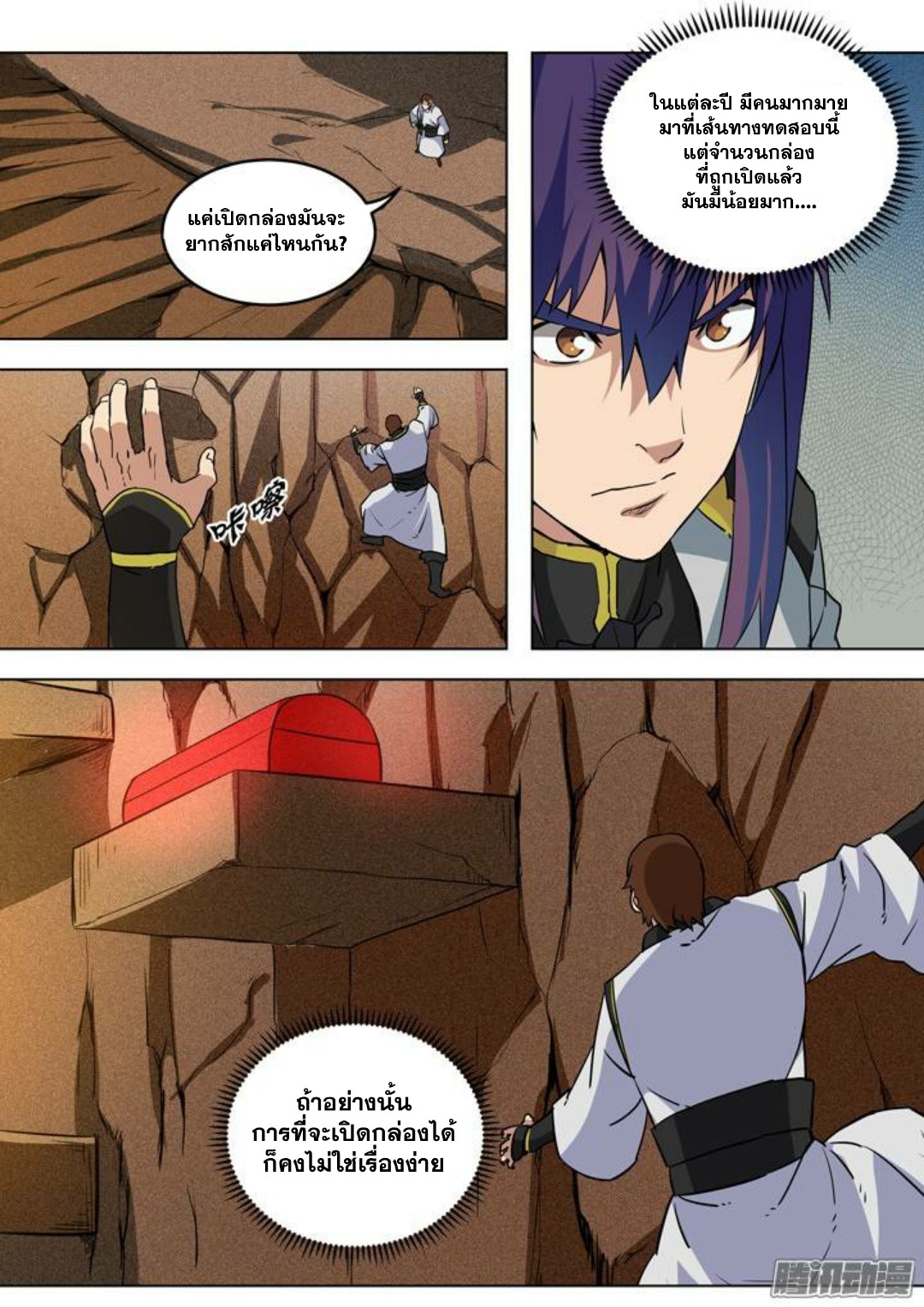 1668manga.com อ่านมังงะตอนใหม่