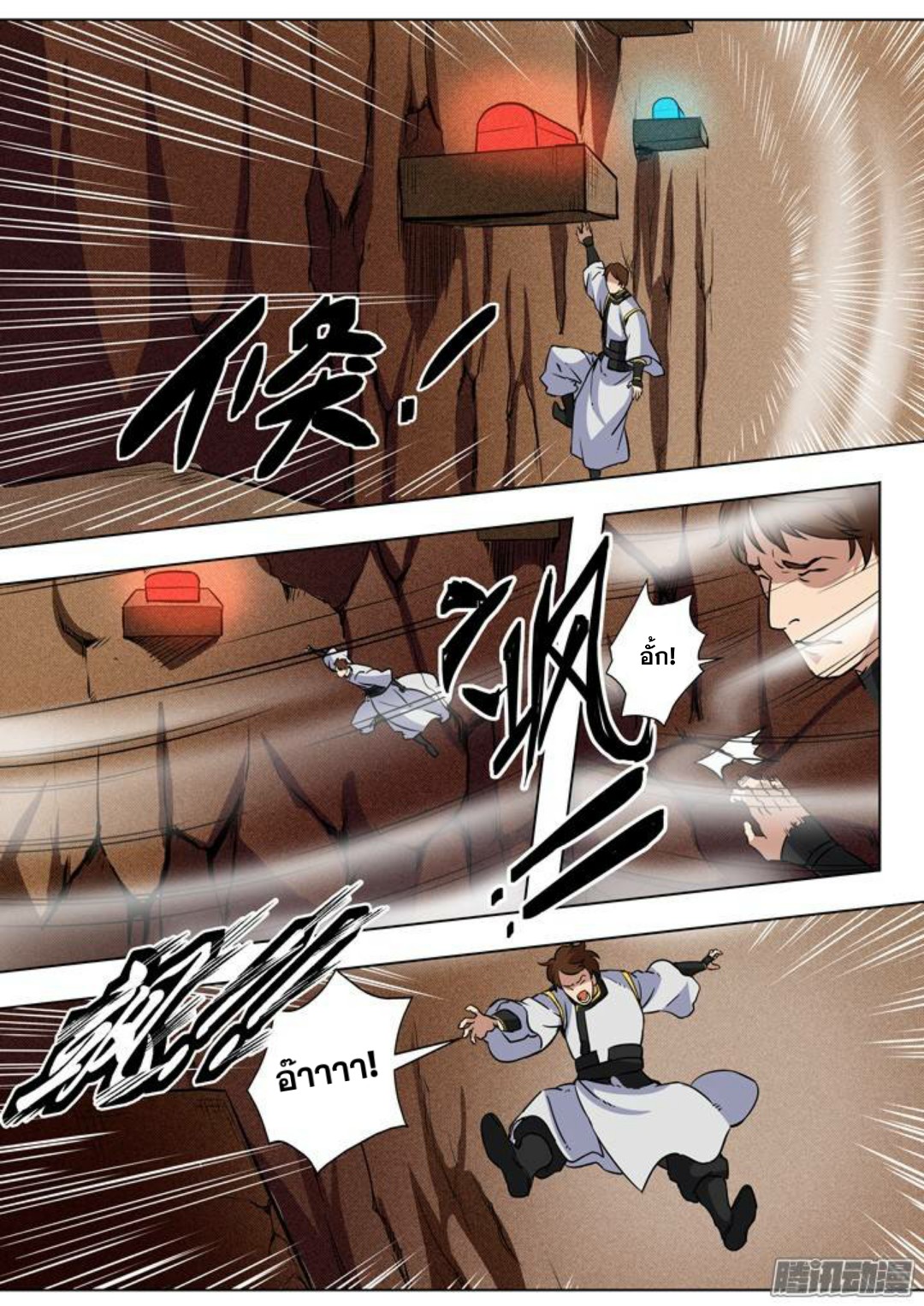 1668manga.com อ่านมังงะตอนใหม่