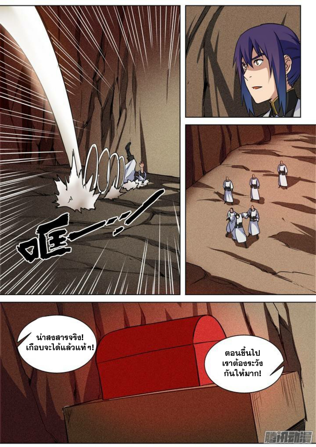 1668manga.com อ่านมังงะตอนใหม่