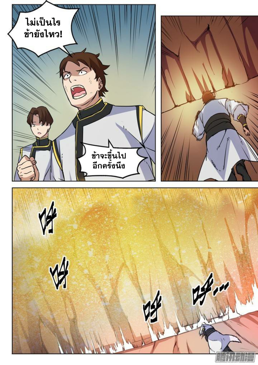 1668manga.com อ่านมังงะตอนใหม่