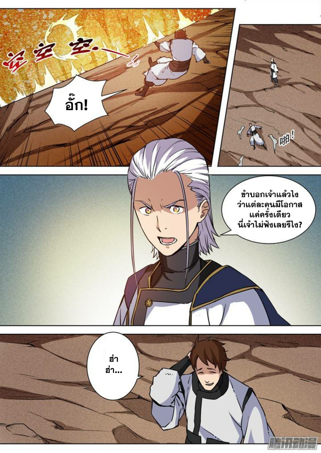 1668manga.com อ่านมังงะตอนใหม่