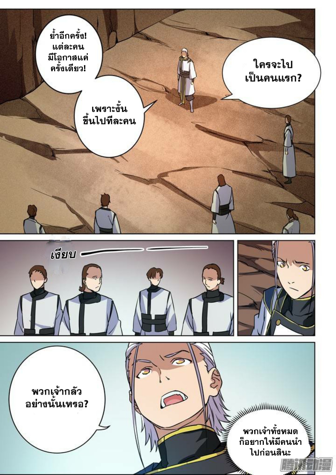 1668manga.com อ่านมังงะตอนใหม่