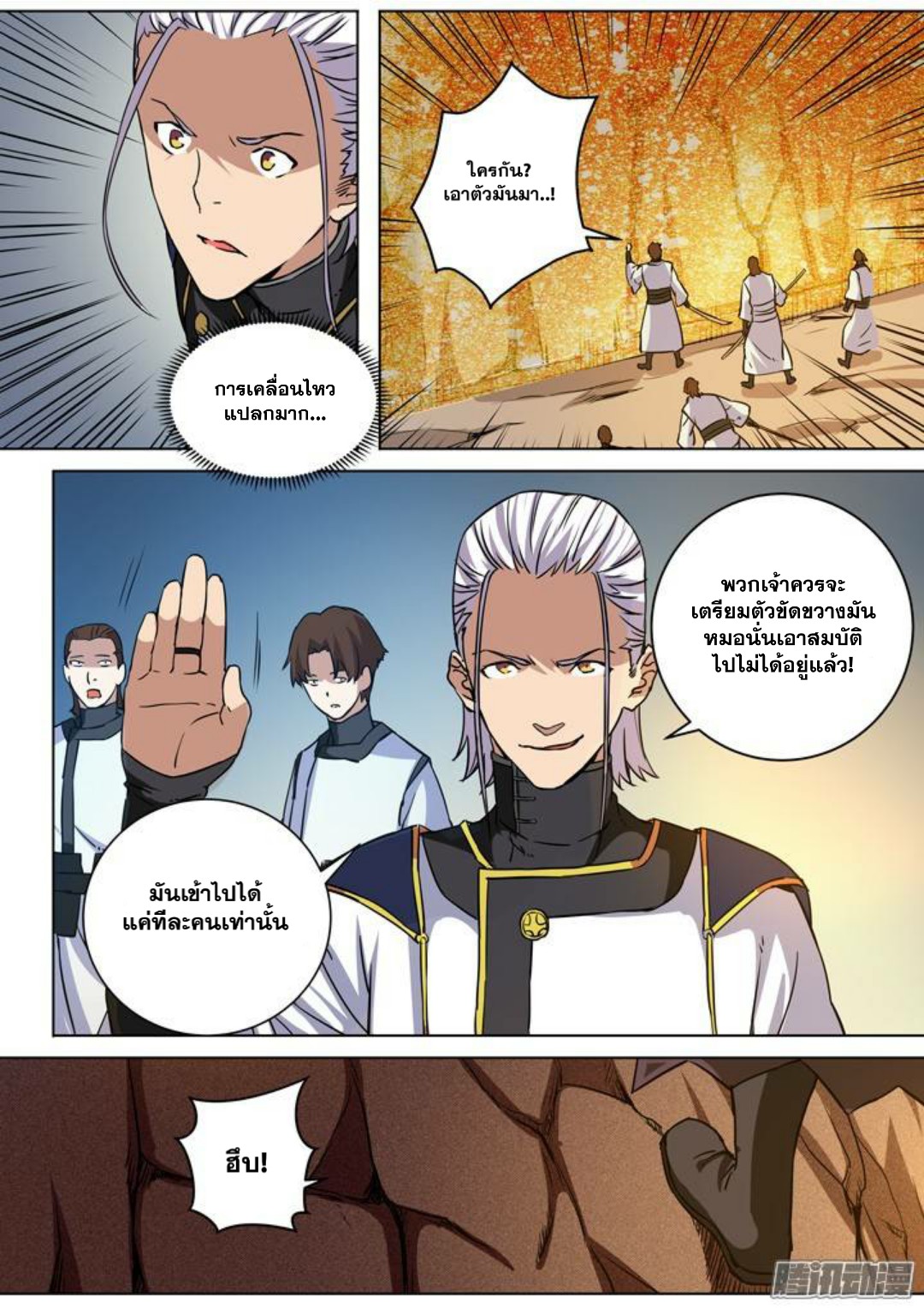 1668manga.com อ่านมังงะตอนใหม่