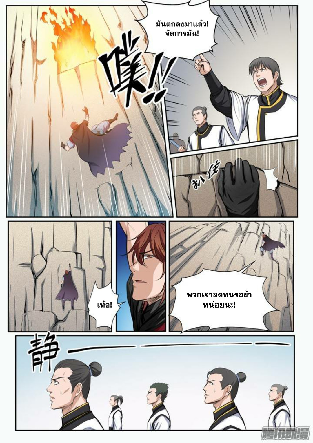 1668manga.com อ่านมังงะตอนใหม่