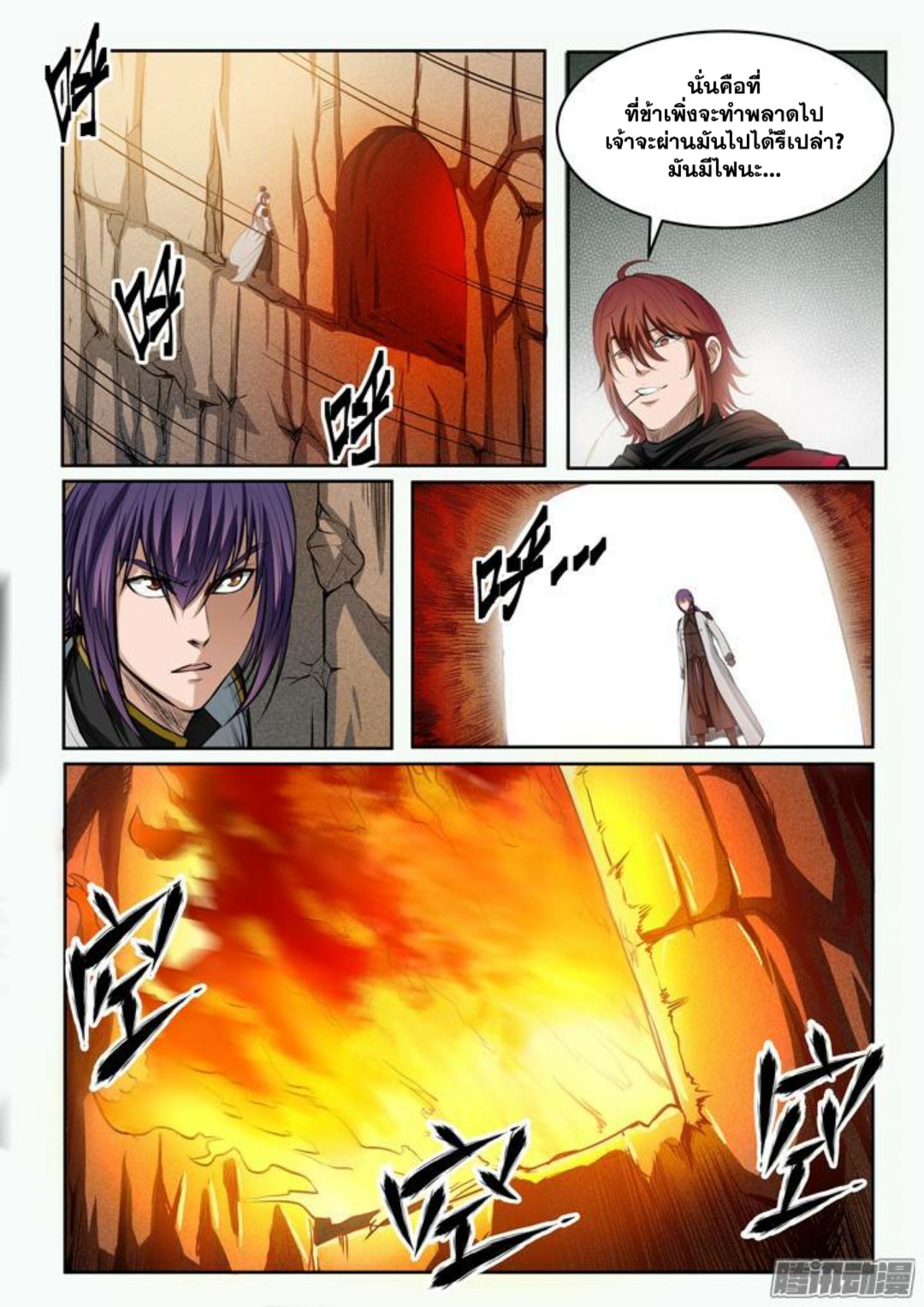 1668manga.com อ่านมังงะตอนใหม่