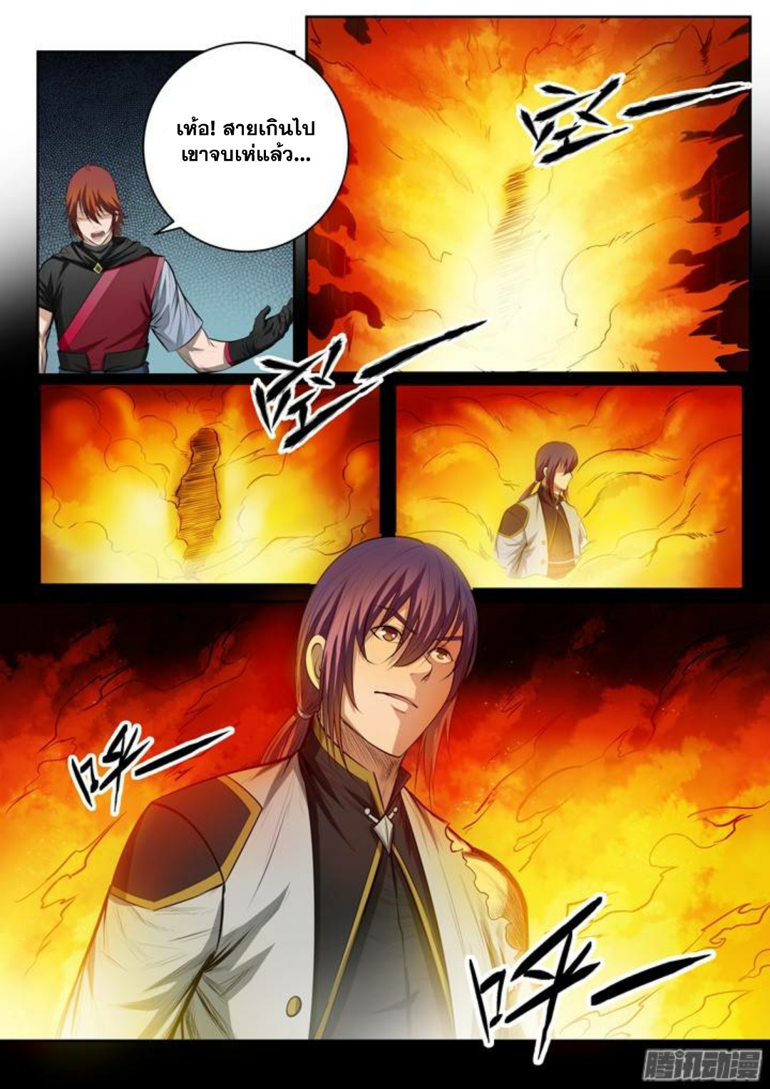 1668manga.com อ่านมังงะตอนใหม่