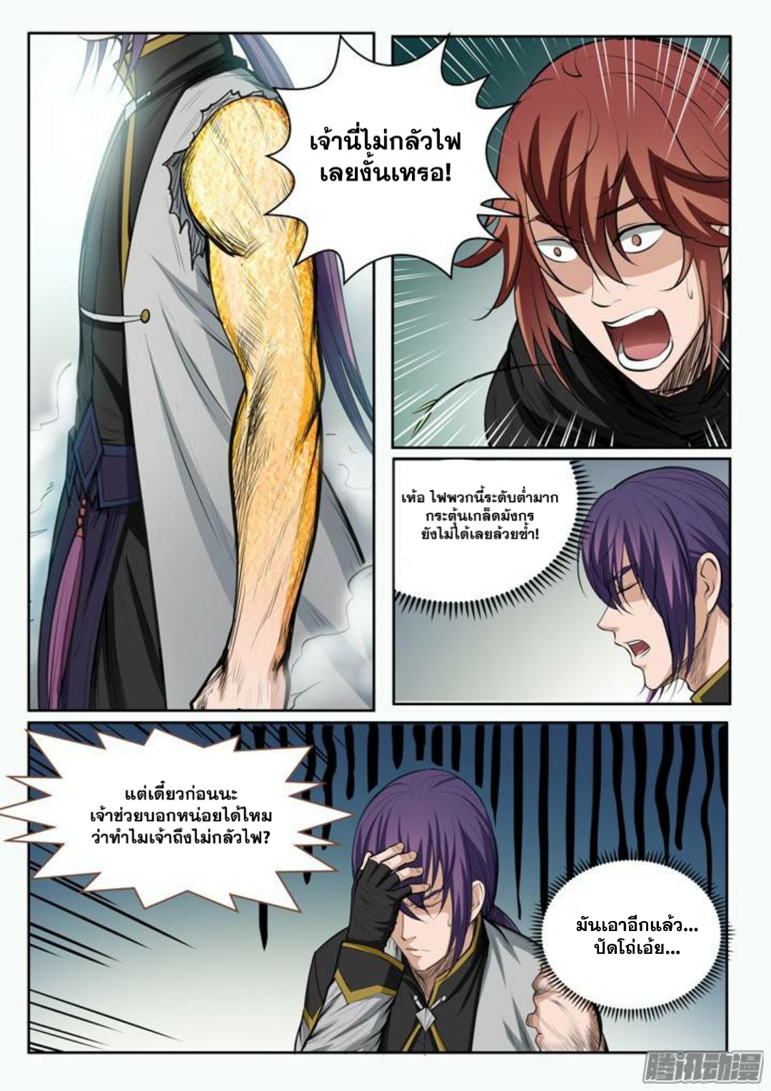 1668manga.com อ่านมังงะตอนใหม่