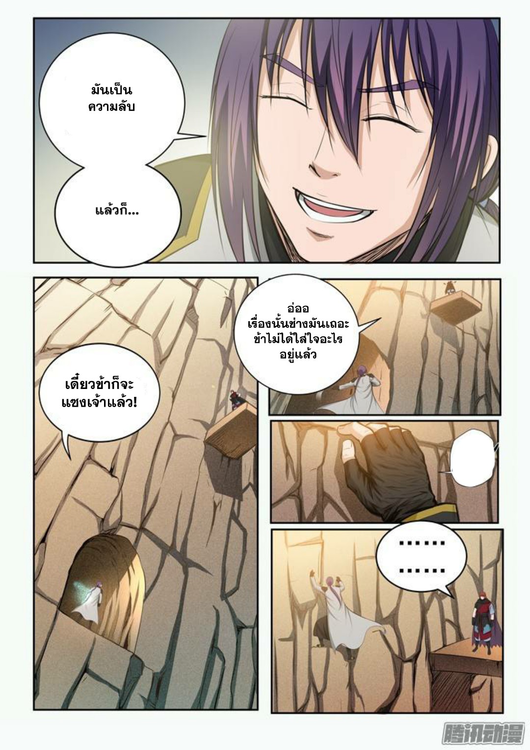 1668manga.com อ่านมังงะตอนใหม่