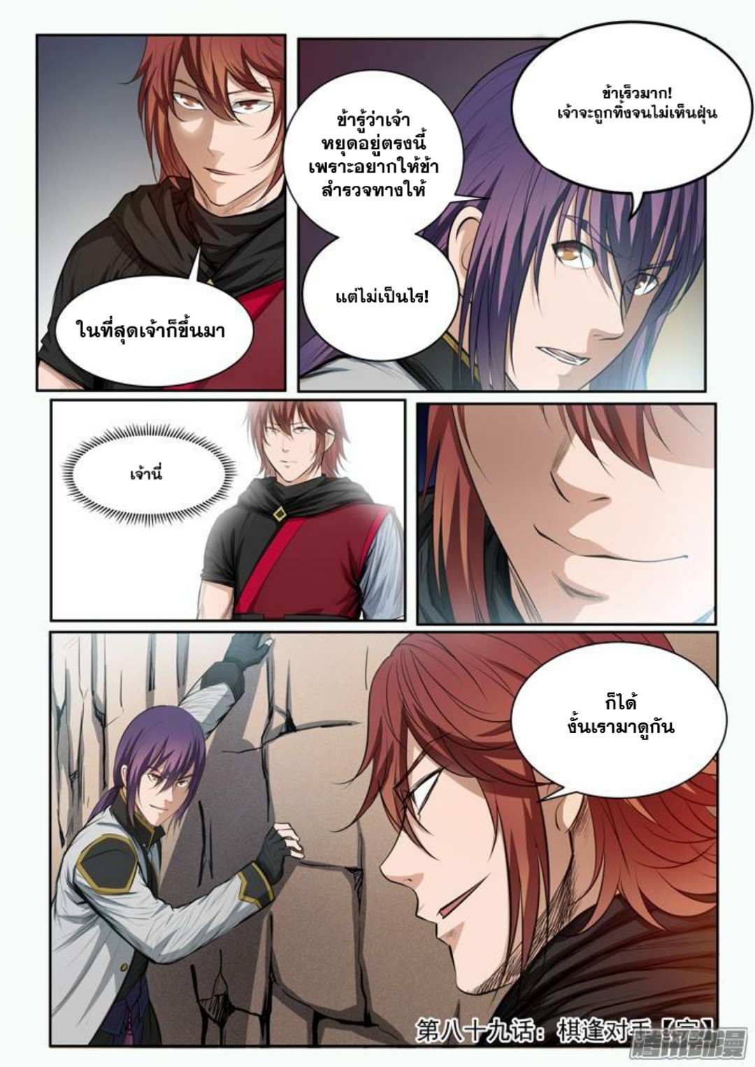 1668manga.com อ่านมังงะตอนใหม่