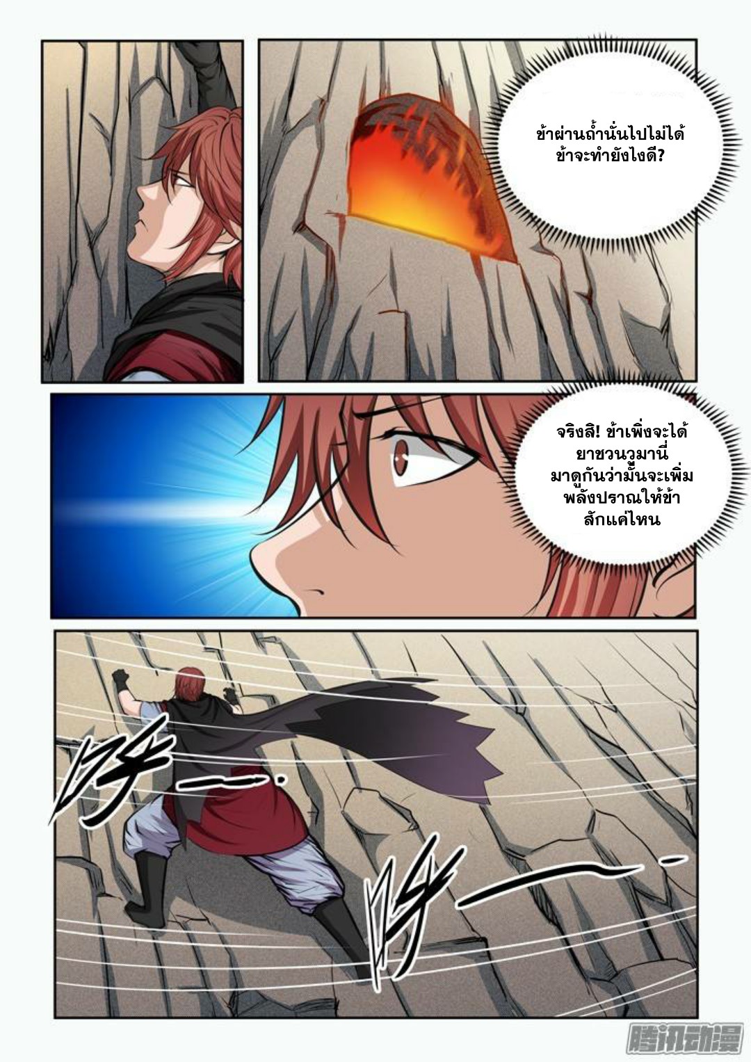 1668manga.com อ่านมังงะตอนใหม่