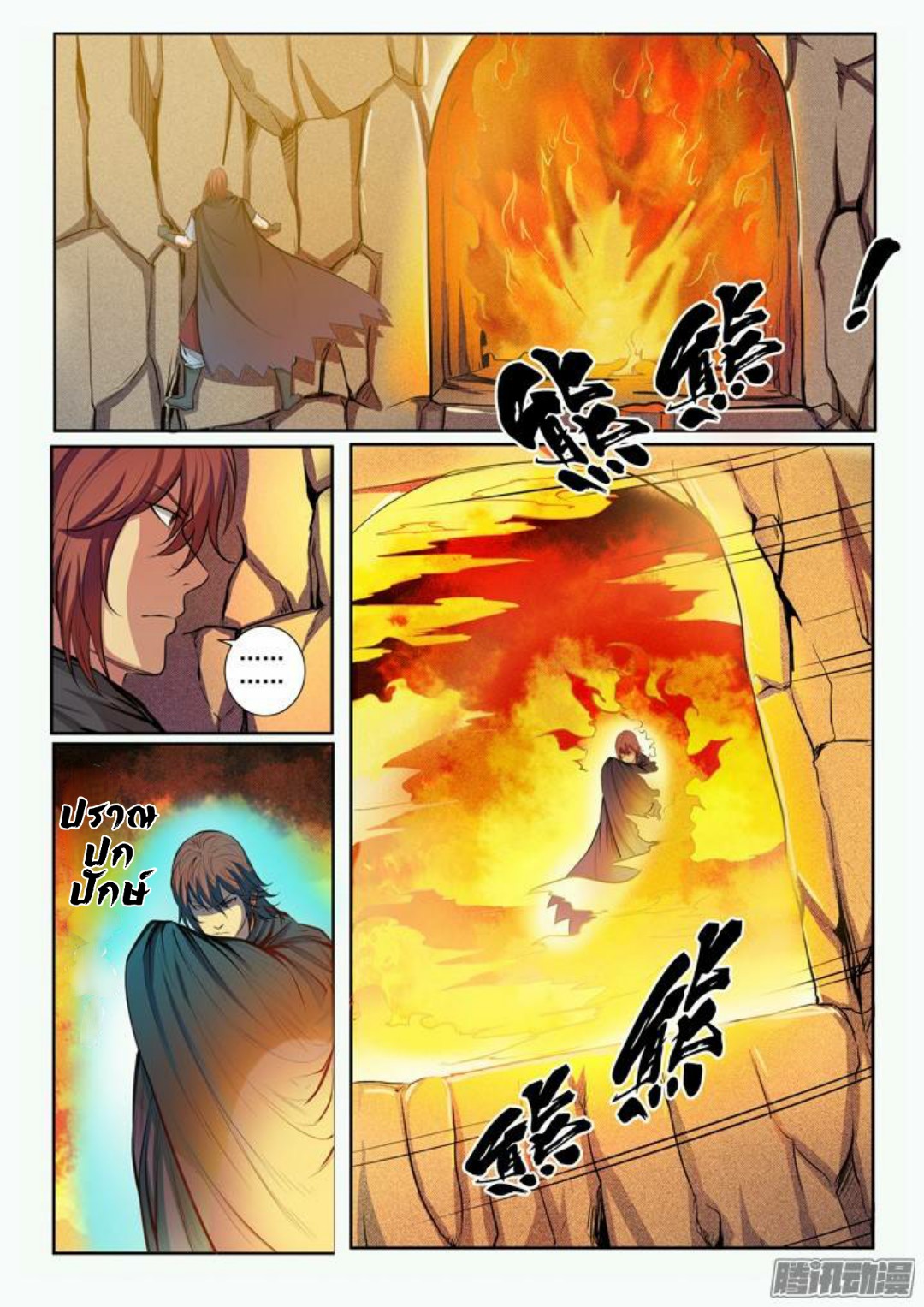 1668manga.com อ่านมังงะตอนใหม่