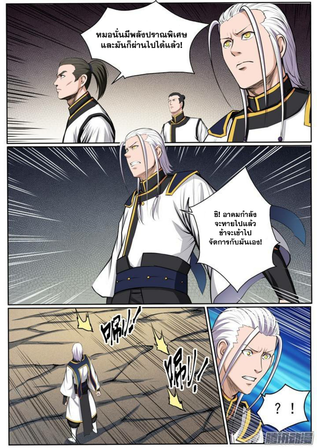 1668manga.com อ่านมังงะตอนใหม่