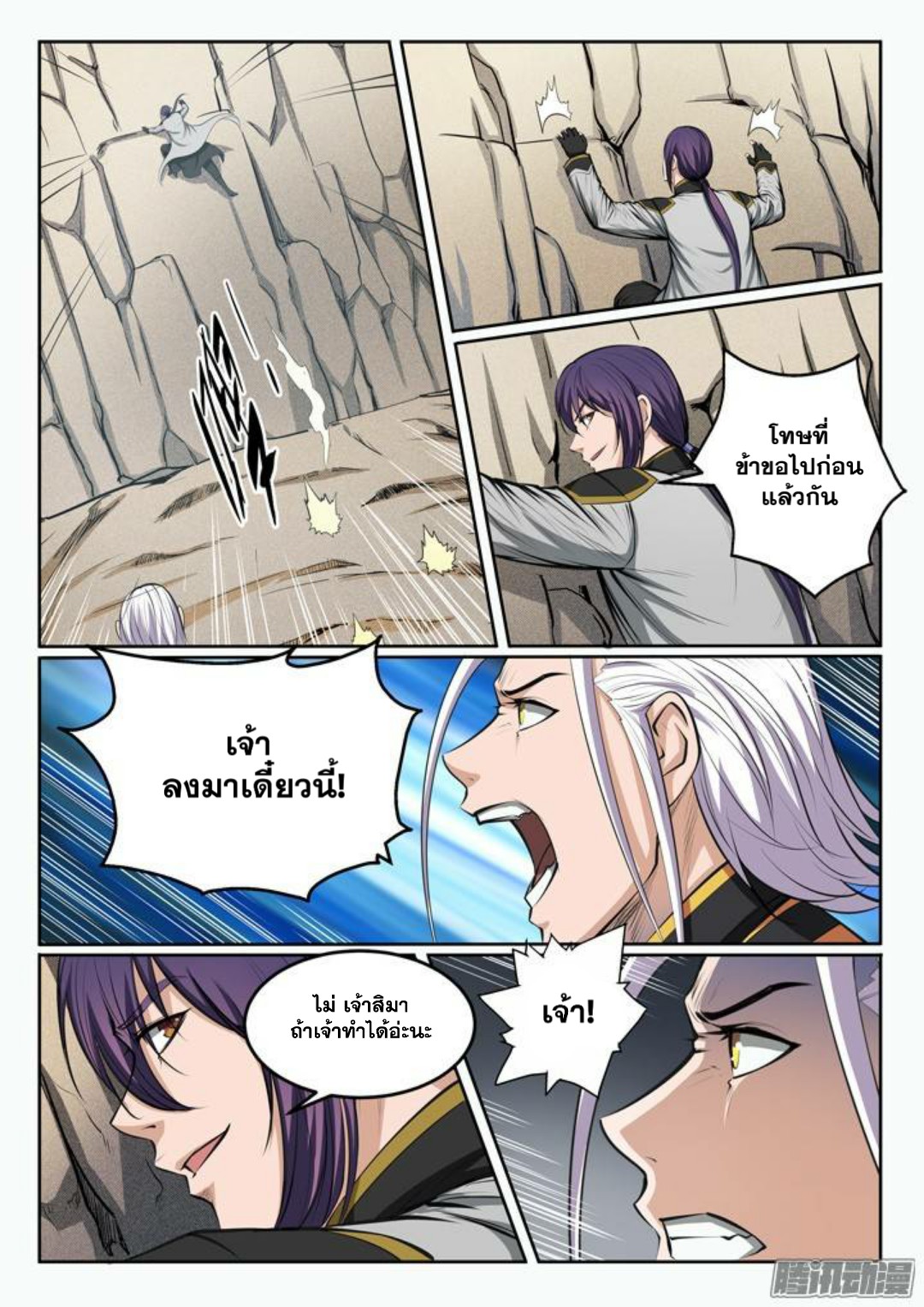 1668manga.com อ่านมังงะตอนใหม่