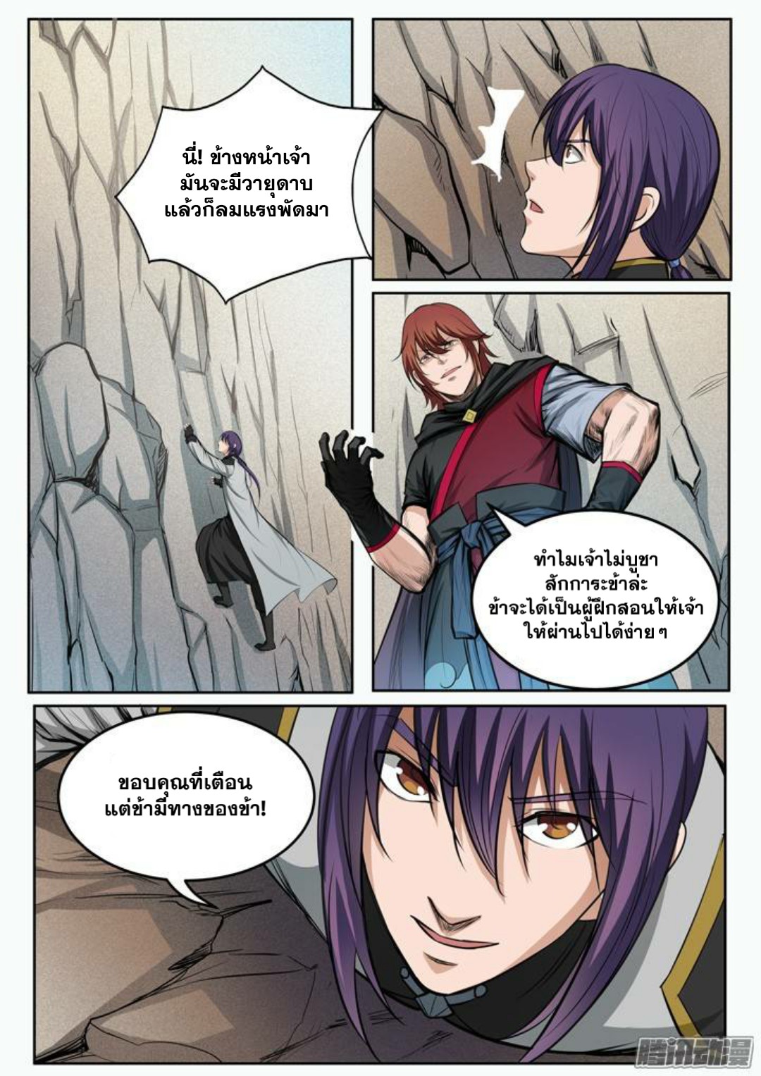 1668manga.com อ่านมังงะตอนใหม่
