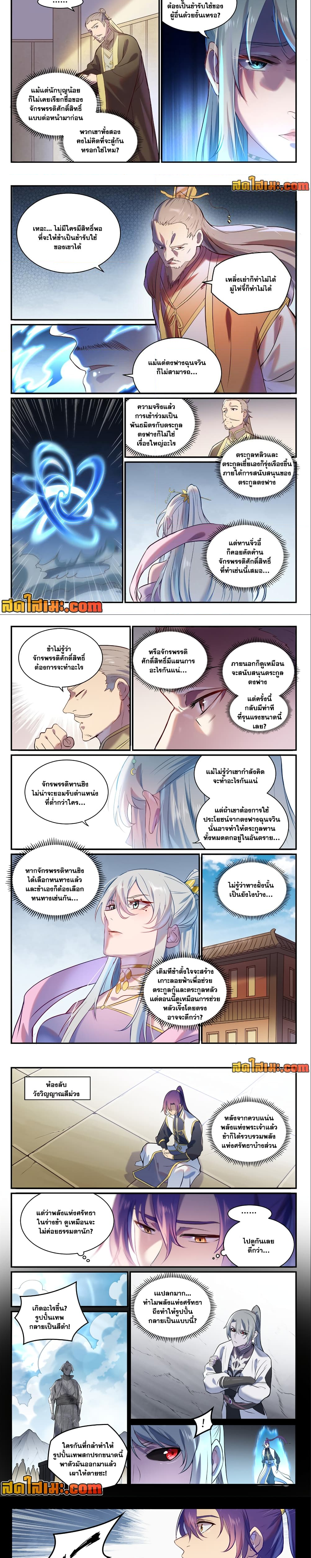 1668manga.com อ่านมังงะตอนใหม่