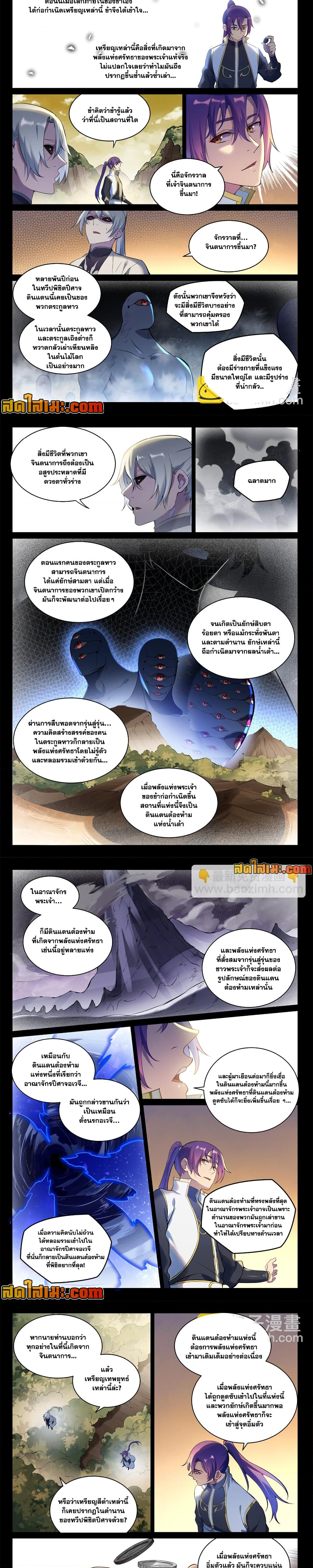1668manga.com อ่านมังงะตอนใหม่