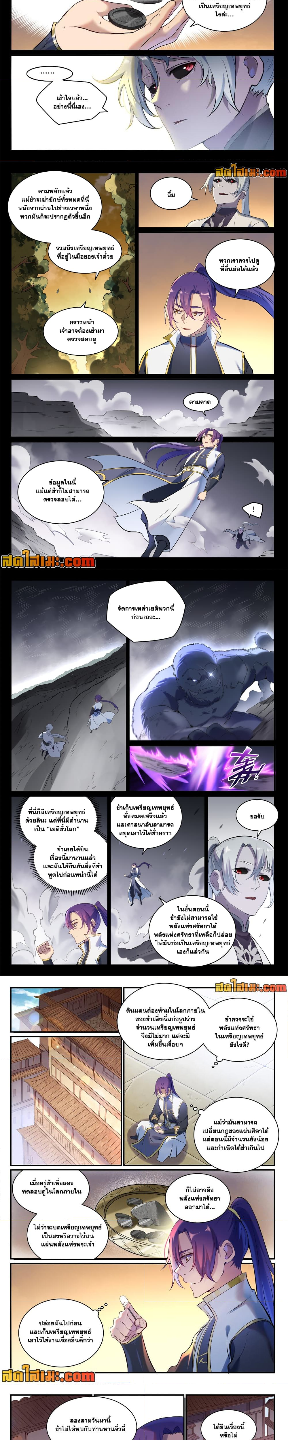 1668manga.com อ่านมังงะตอนใหม่