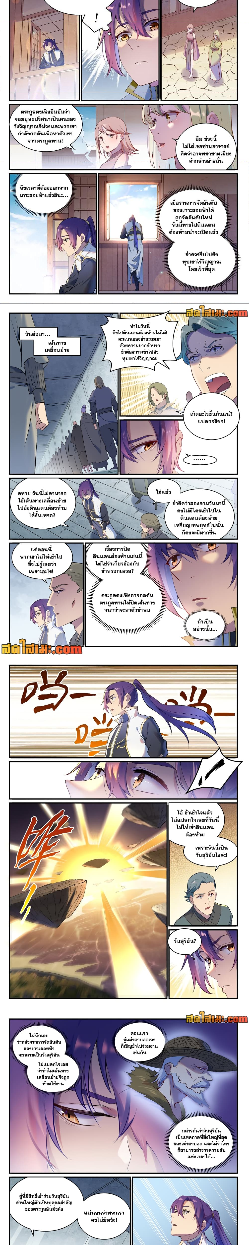 1668manga.com อ่านมังงะตอนใหม่