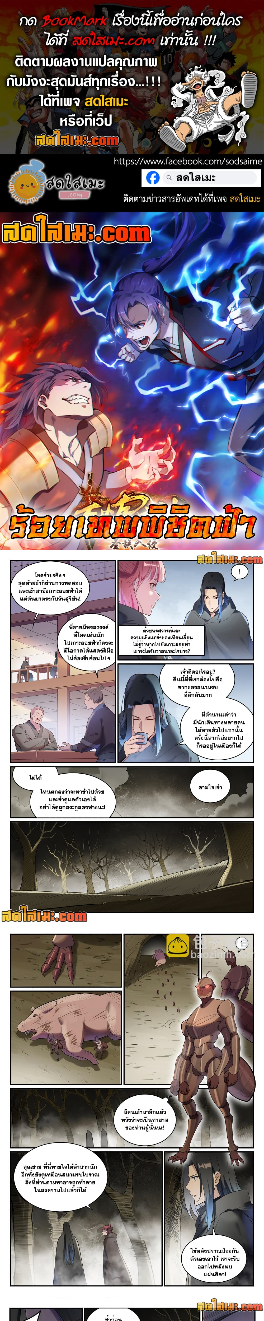 1668manga.com อ่านมังงะตอนใหม่