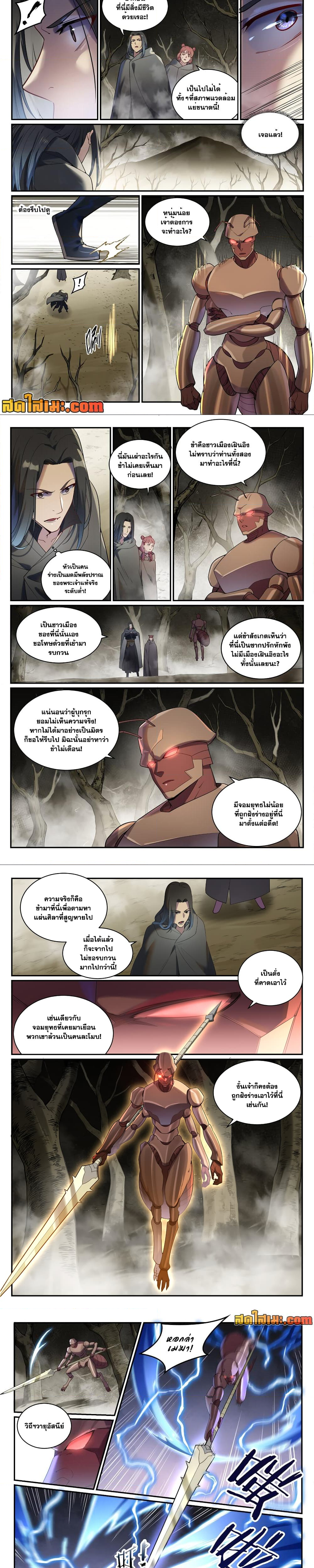 1668manga.com อ่านมังงะตอนใหม่