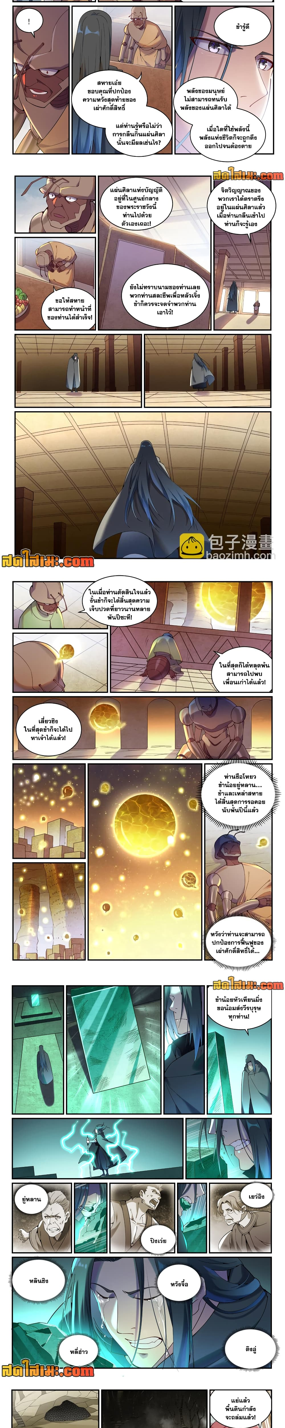 1668manga.com อ่านมังงะตอนใหม่