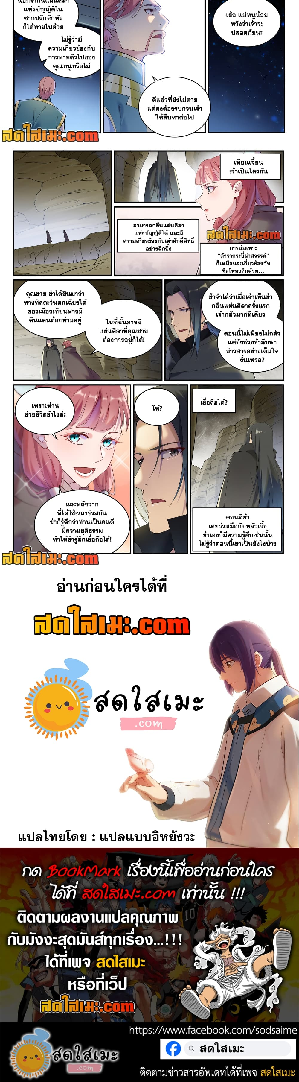 1668manga.com อ่านมังงะตอนใหม่