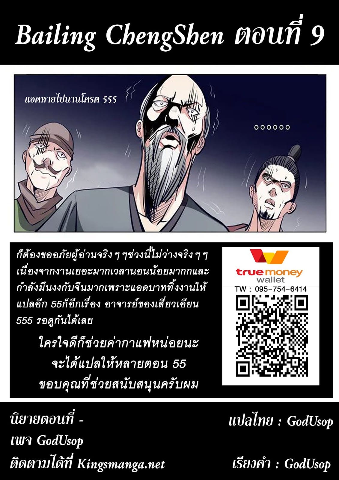 1668manga.com อ่านมังงะตอนใหม่