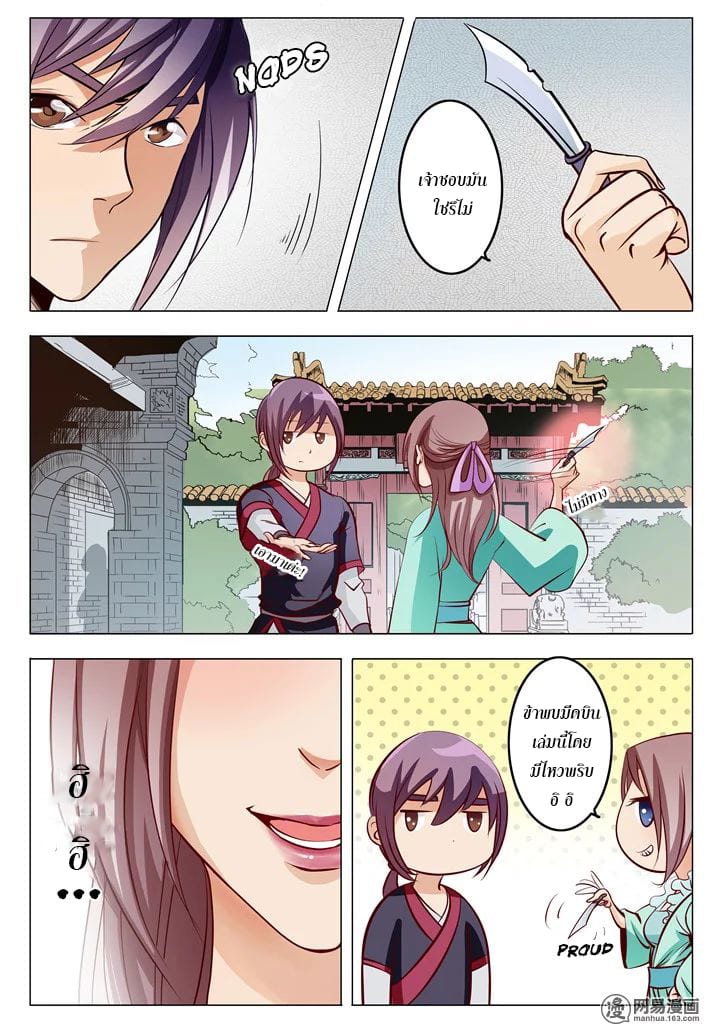 1668manga.com อ่านมังงะตอนใหม่