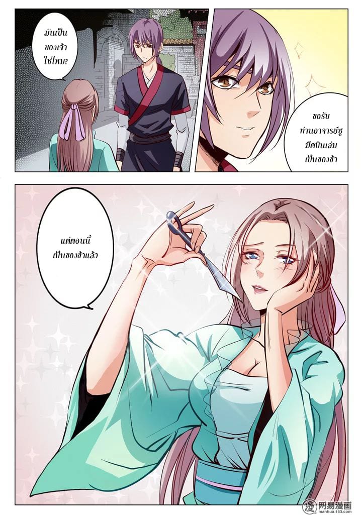 1668manga.com อ่านมังงะตอนใหม่