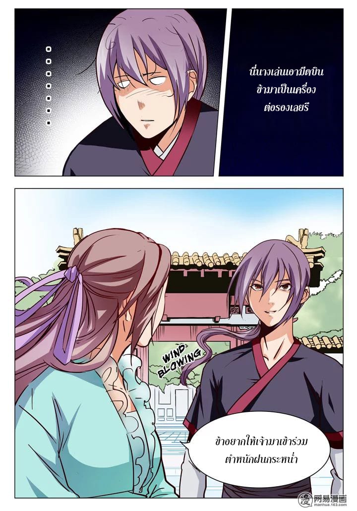 1668manga.com อ่านมังงะตอนใหม่