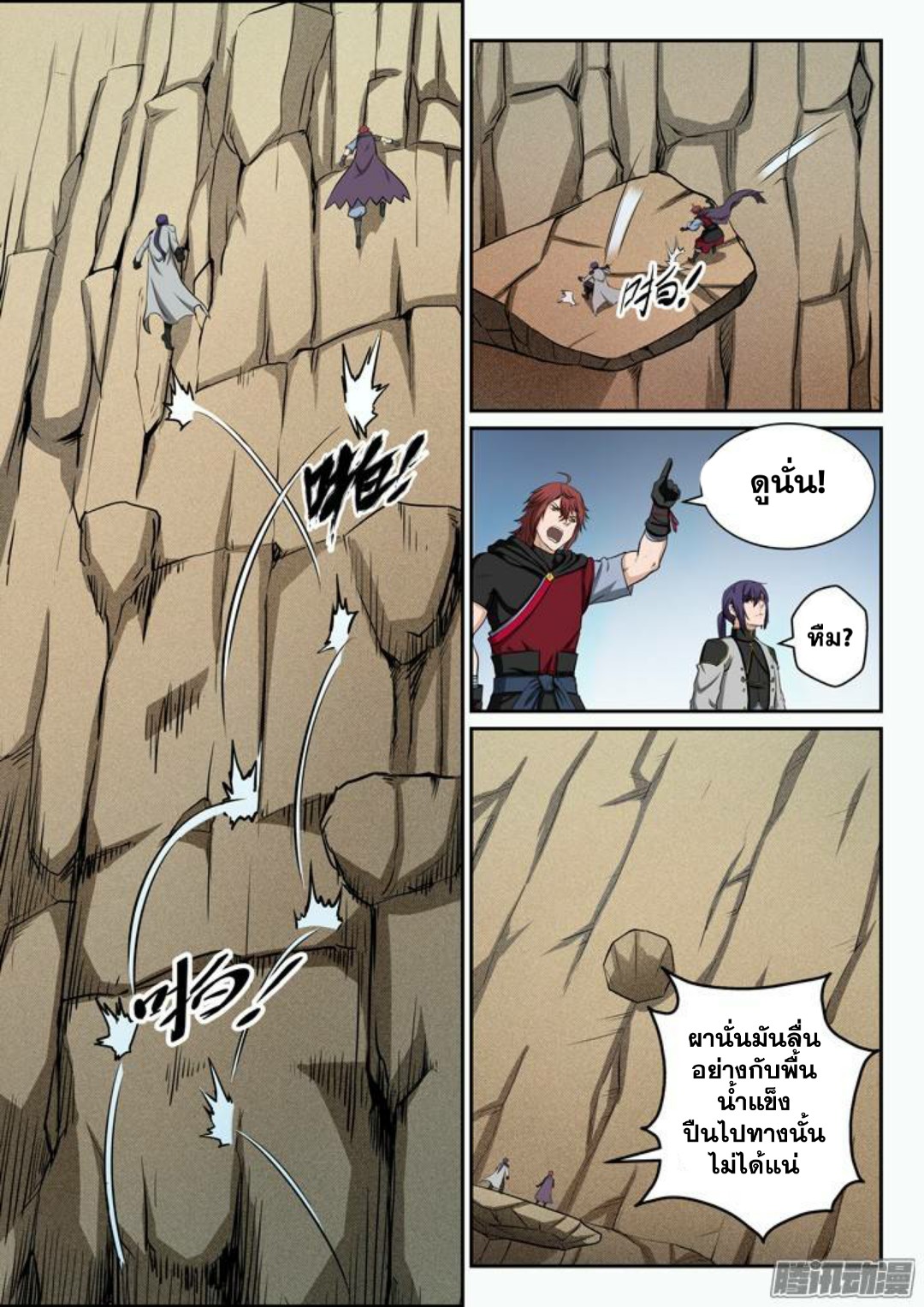 1668manga.com อ่านมังงะตอนใหม่