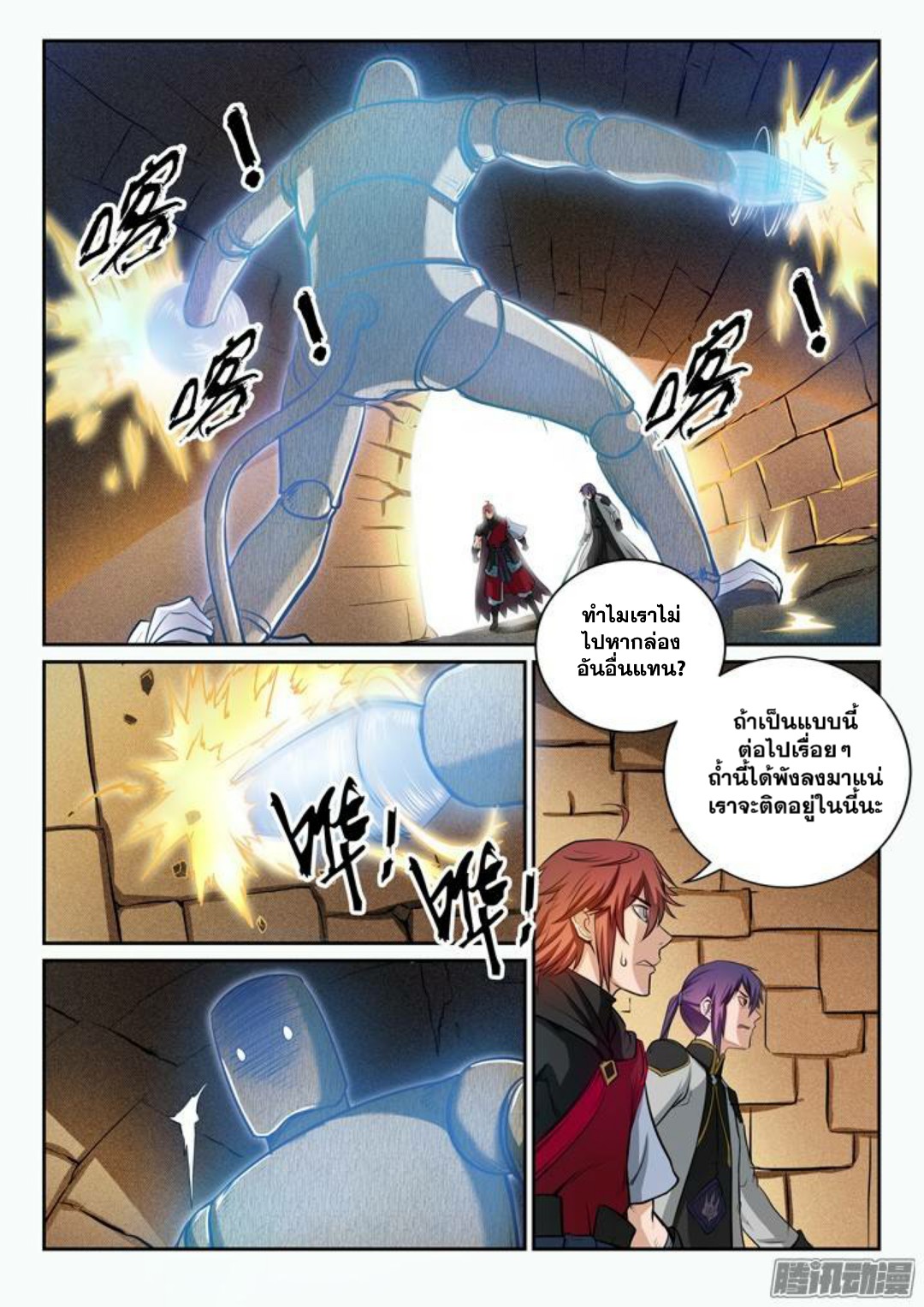 1668manga.com อ่านมังงะตอนใหม่
