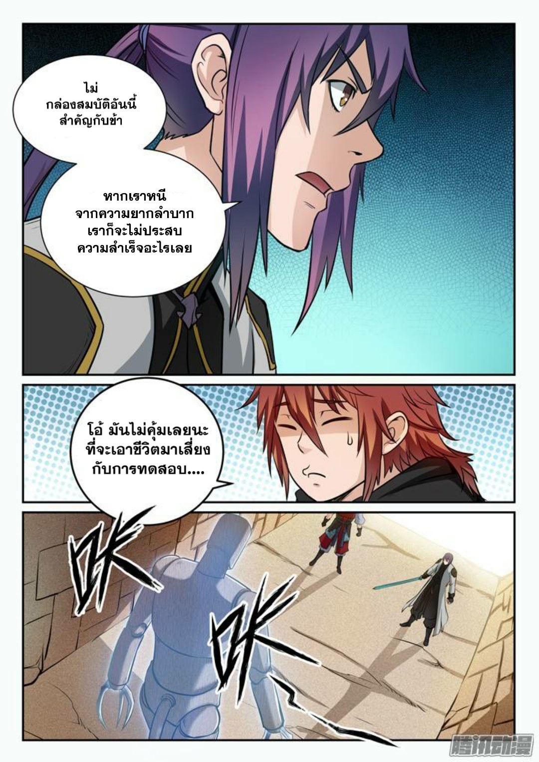 1668manga.com อ่านมังงะตอนใหม่