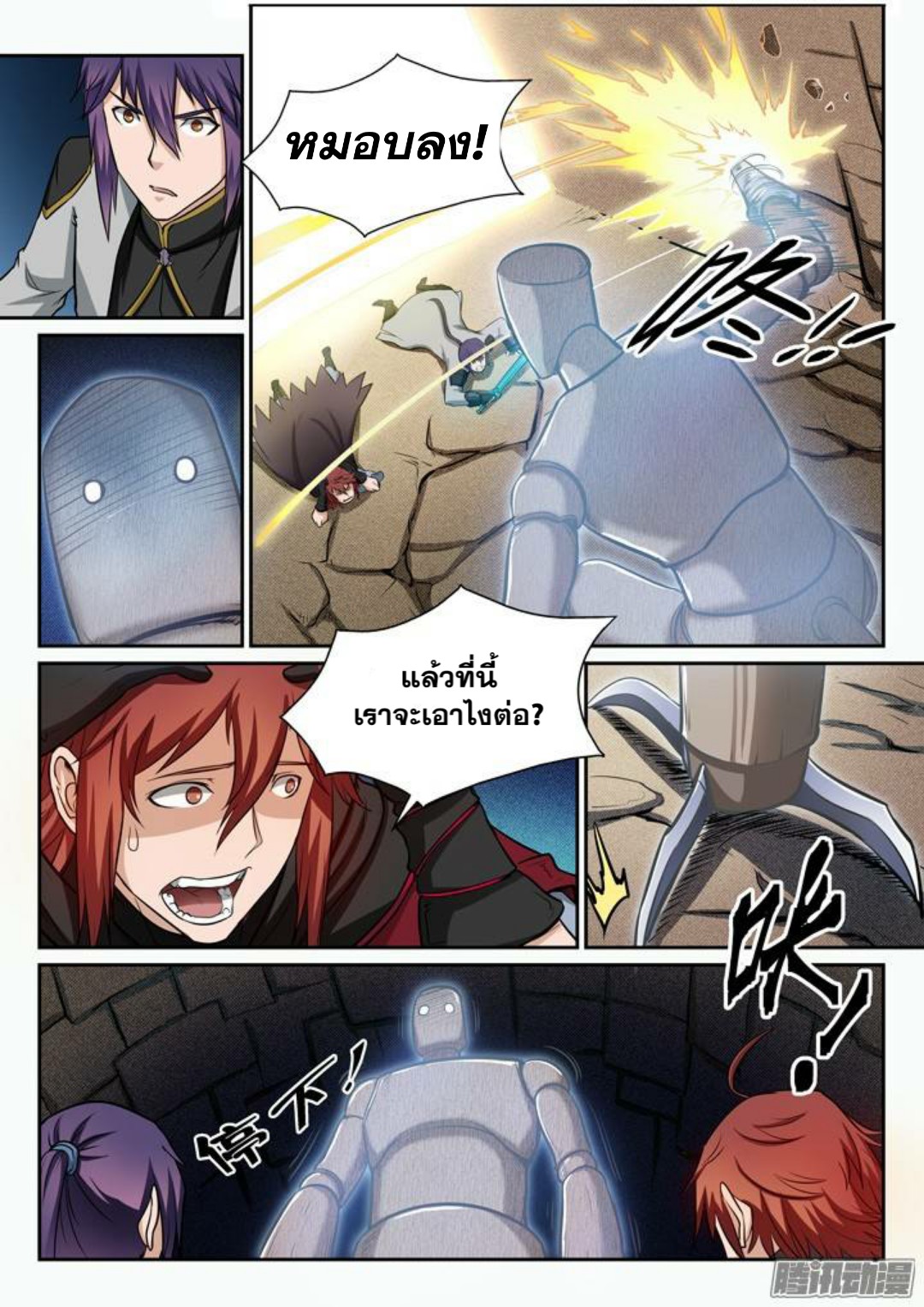 1668manga.com อ่านมังงะตอนใหม่