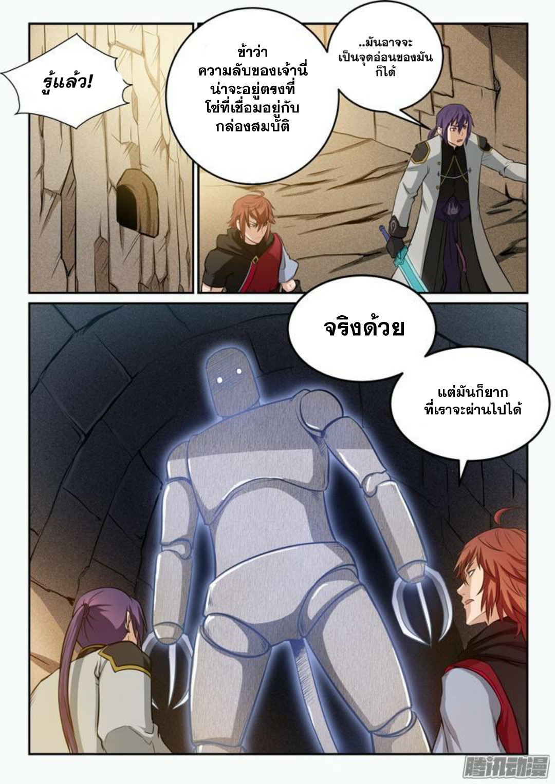 1668manga.com อ่านมังงะตอนใหม่