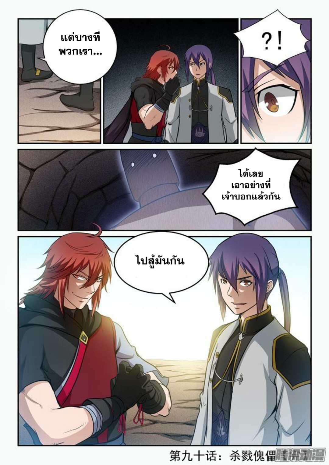 1668manga.com อ่านมังงะตอนใหม่