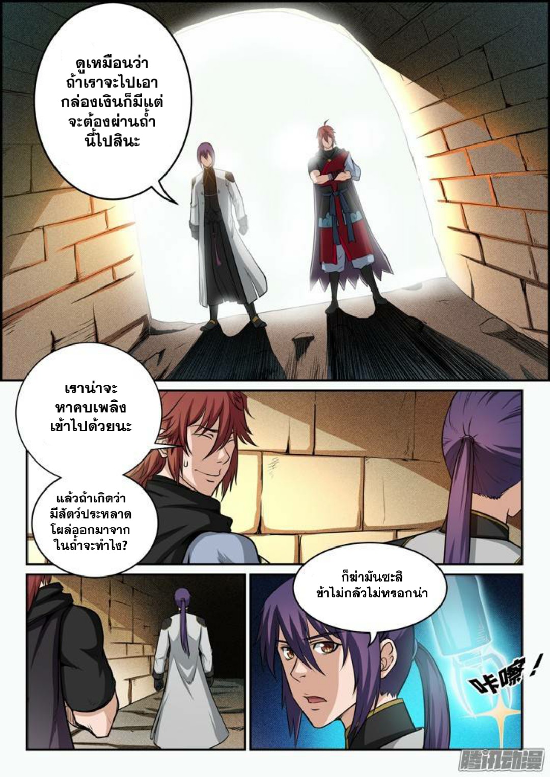 1668manga.com อ่านมังงะตอนใหม่