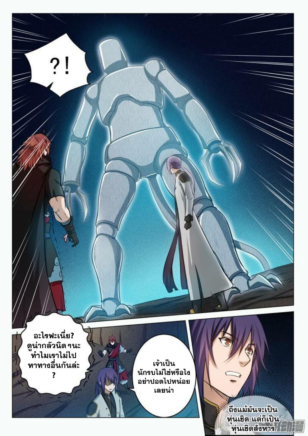 1668manga.com อ่านมังงะตอนใหม่